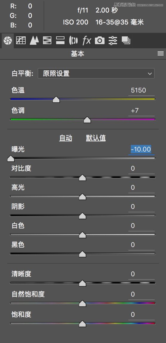 Photoshop詳細解析夜景風光如何后期修圖