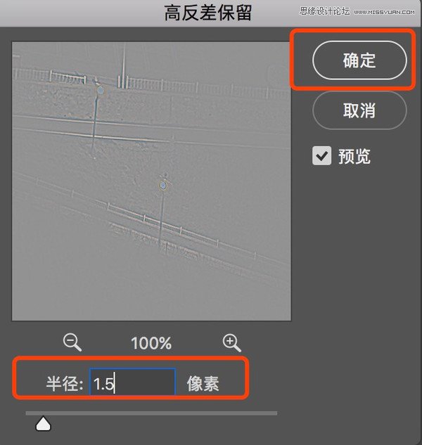 Photoshop詳細(xì)解析夜景風(fēng)光如何后期修圖