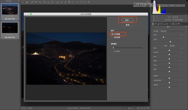 Photoshop詳細解析夜景風光如何后期修圖