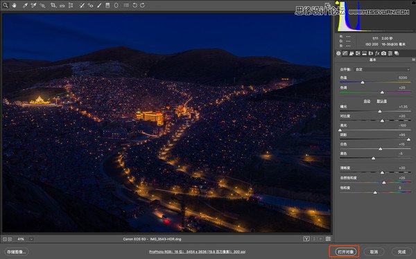 Photoshop詳細解析夜景風光如何后期修圖