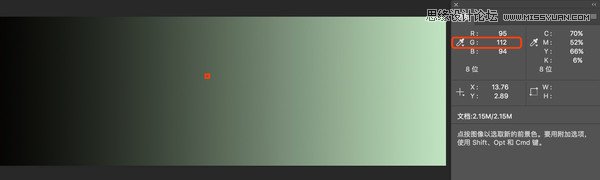 Photoshop巧用曲線工具快速給偏色照片矯正