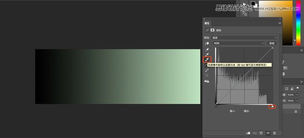 Photoshop巧用曲線工具快速給偏色照片矯正