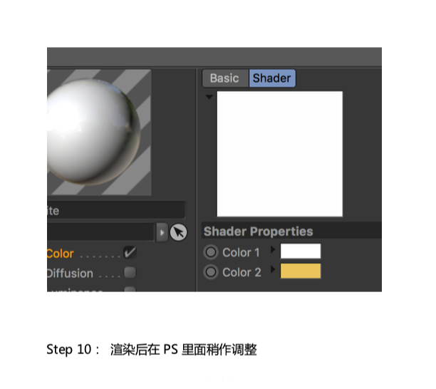 C4D�������w����M�ɵėl�y����