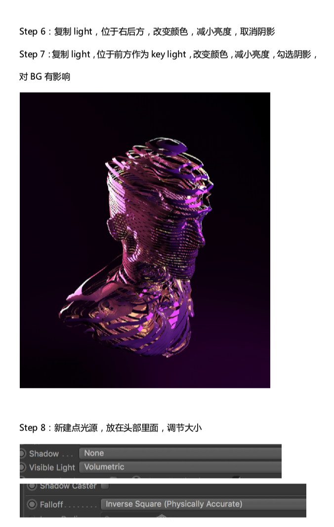 C4D�������w����M�ɵėl�y����