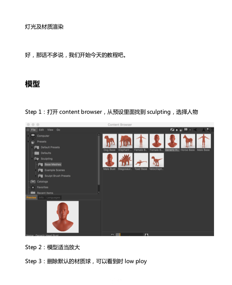 C4D�������w����M�ɵėl�y����