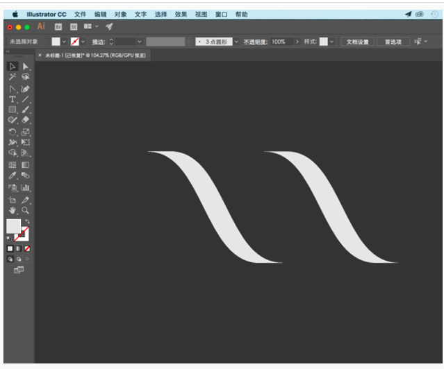 Illustrator制作斑馬條紋組成的藝術(shù)字