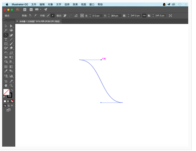 Illustrator制作斑馬條紋組成的藝術字