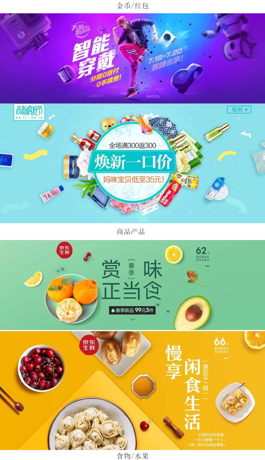 詳細解析板式設計中的點有什么作用