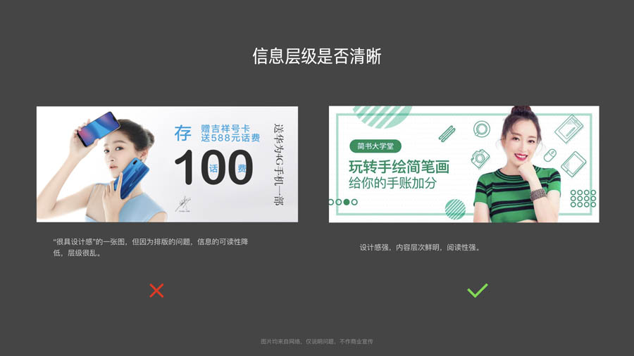 Ԕ������Banner���OӋ�ַ����Y����