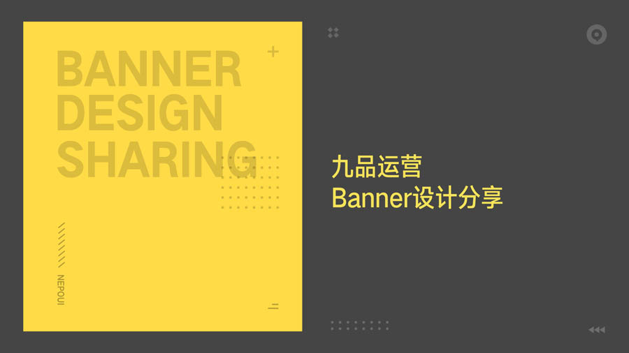 Ԕ������Banner���OӋ�ַ����Y����