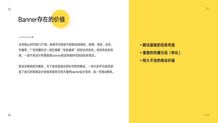 Ԕ������Banner���OӋ�ַ����Y����