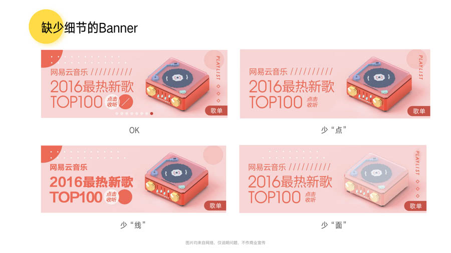 Ԕ������Banner���OӋ�ַ����Y����