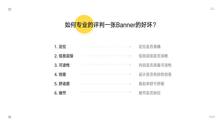 Ԕ������Banner���OӋ�ַ����Y����