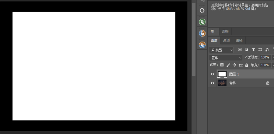 Photoshop詳細解析圖層混合模式全講解