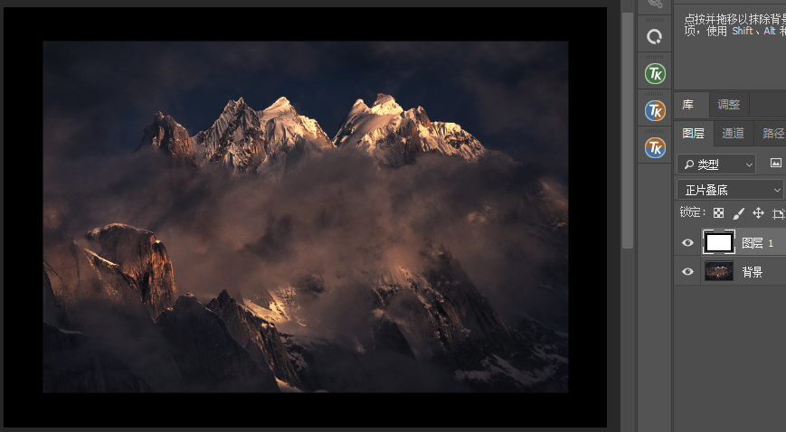 Photoshop詳細解析圖層混合模式全講解