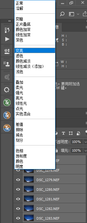 Photoshop詳細解析圖層混合模式全講解
