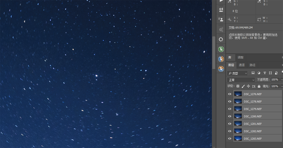 Photoshop詳細解析圖層混合模式全講解