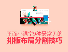 ƽ�����Ҋ���Ű沼�ַָ��