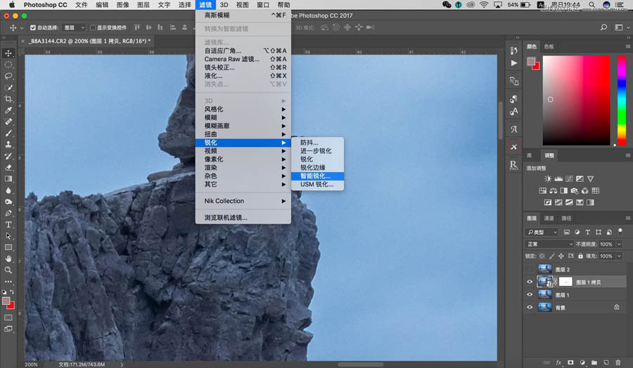 Photoshop����߅���ɰ�ȥ���J����İ�߅