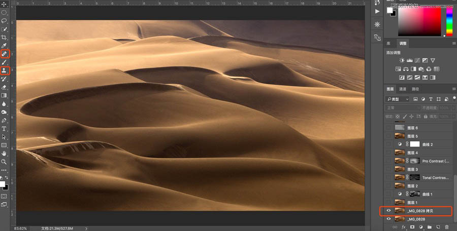 Photoshop解析沙漠風光照片后期調色過程