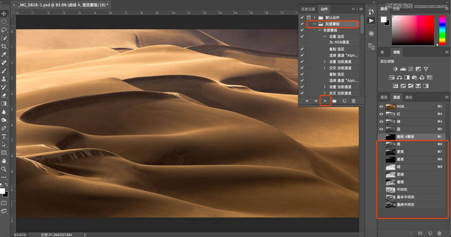 Photoshop����ɳĮ�L����Ƭ�����{ɫ�^��