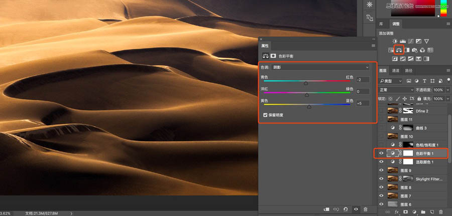 Photoshop����ɳĮ�L����Ƭ�����{ɫ�^��