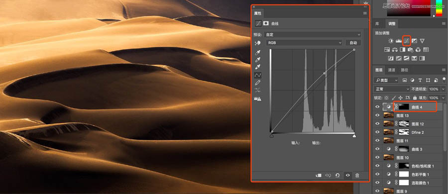 Photoshop����ɳĮ�L����Ƭ�����{ɫ�^��