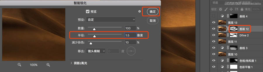 Photoshop����ɳĮ�L����Ƭ�����{ɫ�^��