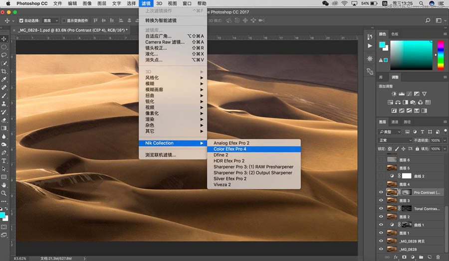 Photoshop����ɳĮ�L����Ƭ�����{ɫ�^��