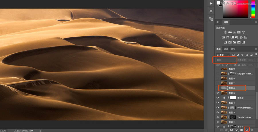 Photoshop����ɳĮ�L(f��ng)����Ƭ�����{(di��o)ɫ�^(gu��)��