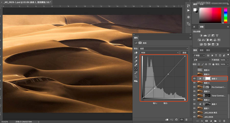 Photoshop����ɳĮ�L����Ƭ�����{ɫ�^��