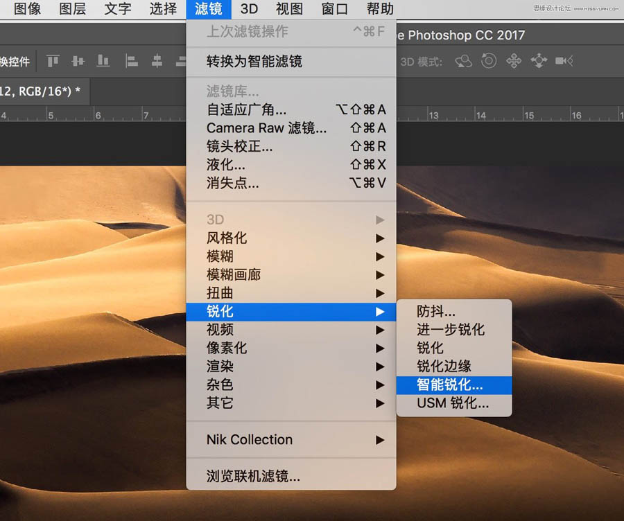 Photoshop����ɳĮ�L����Ƭ�����{ɫ�^��