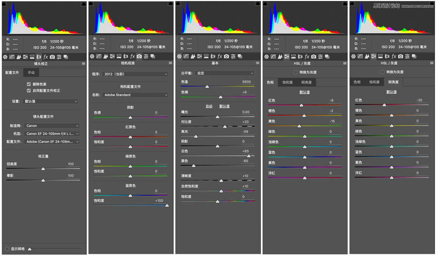 Photoshop解析沙漠風光照片后期調色過程