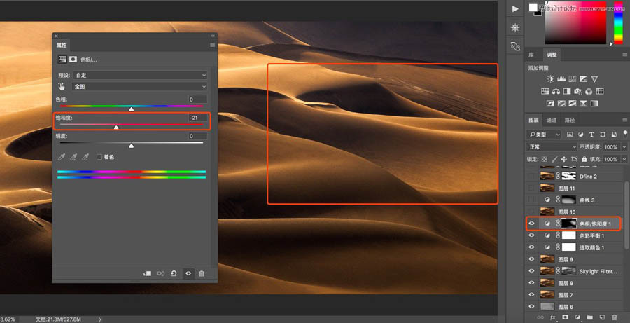Photoshop����ɳĮ�L����Ƭ�����{ɫ�^��