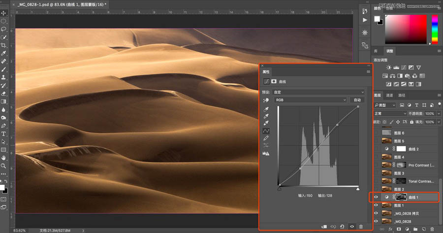 Photoshop����ɳĮ�L����Ƭ�����{ɫ�^��