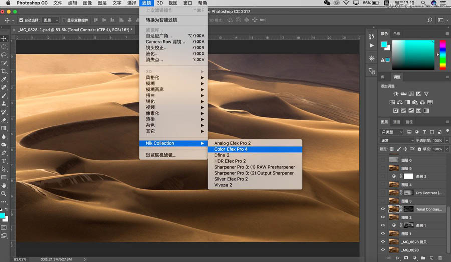 Photoshop����ɳĮ�L����Ƭ�����{ɫ�^��