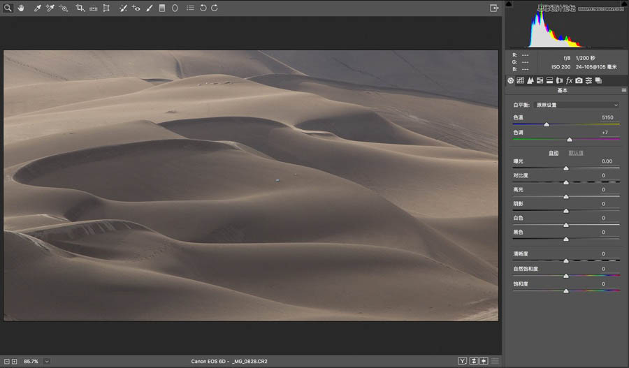 Photoshop解析沙漠風光照片后期調色過程