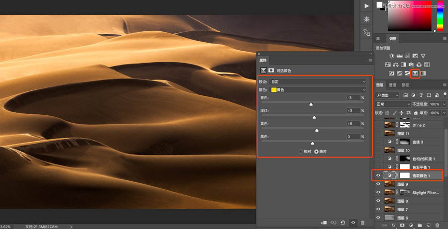 Photoshop����ɳĮ�L����Ƭ�����{ɫ�^��