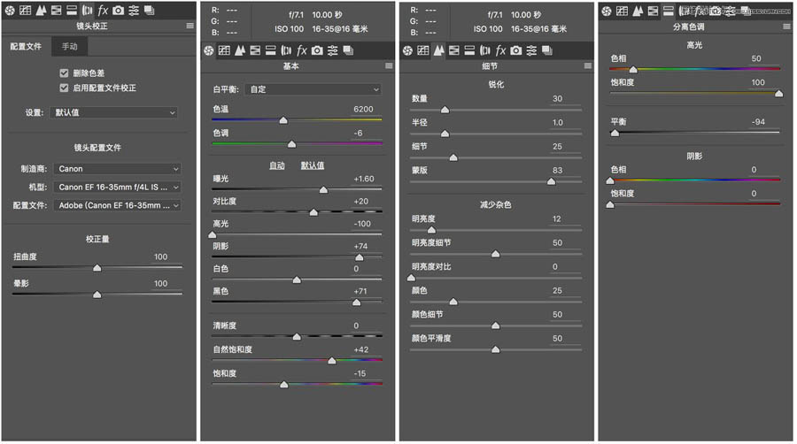 Photoshop光影作品的前期拍攝和后期思路