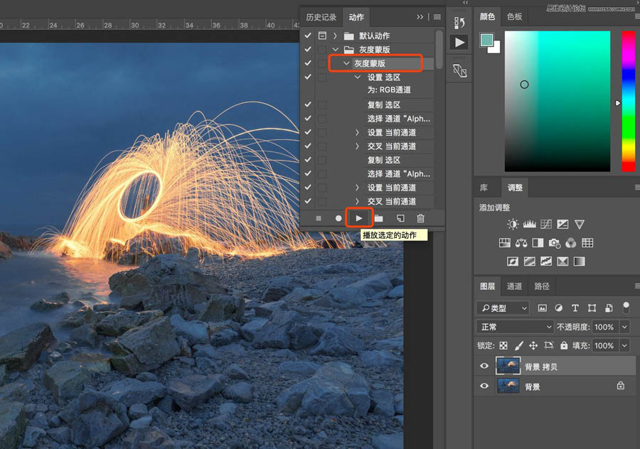 Photoshop光影作品的前期拍攝和后期思路