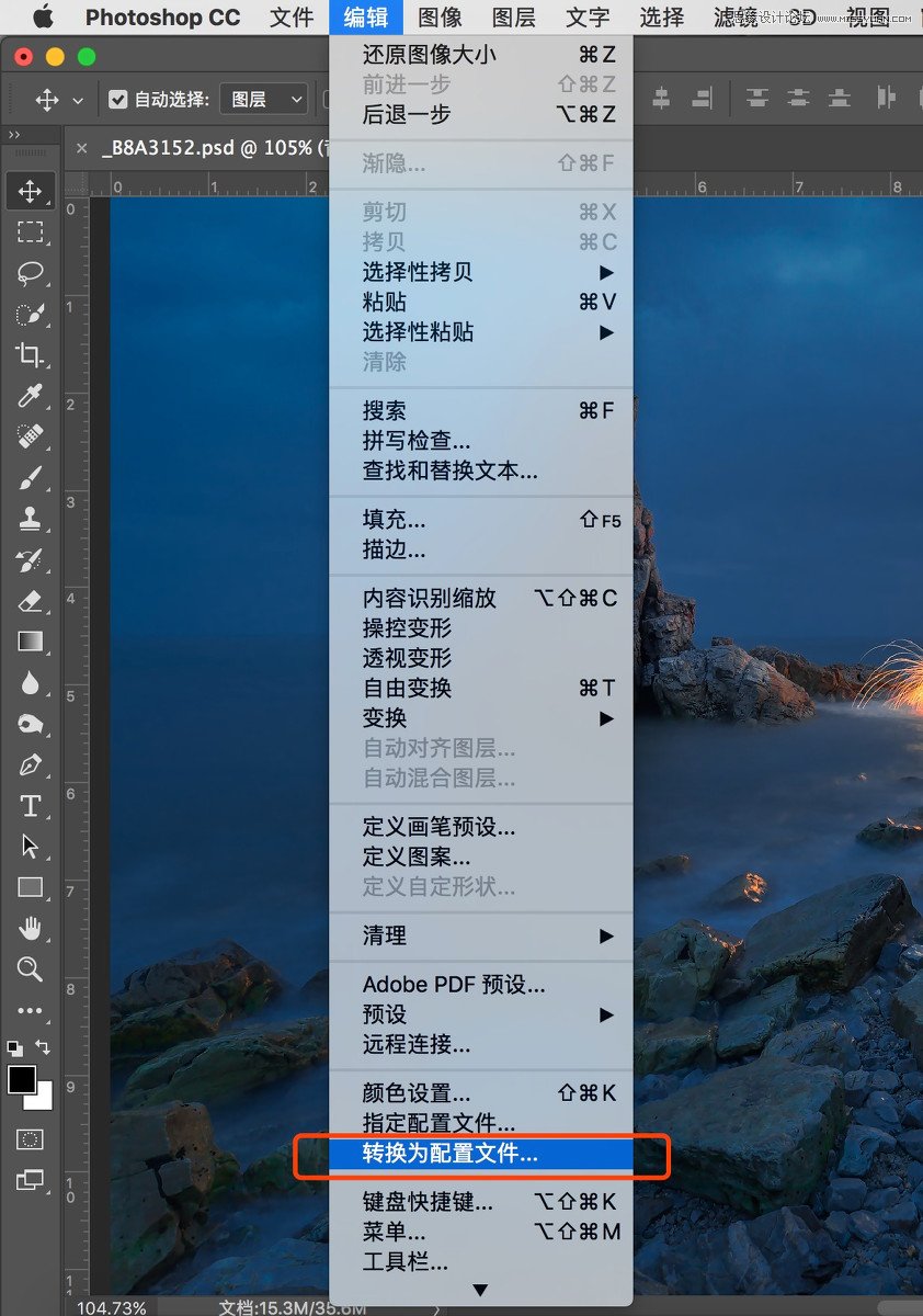 Photoshop光影作品的前期拍攝和后期思路
