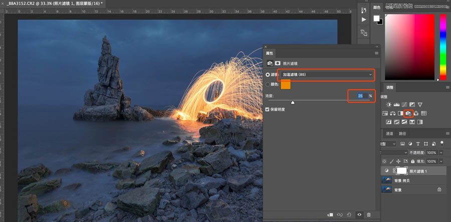 Photoshop光影作品的前期拍攝和后期思路