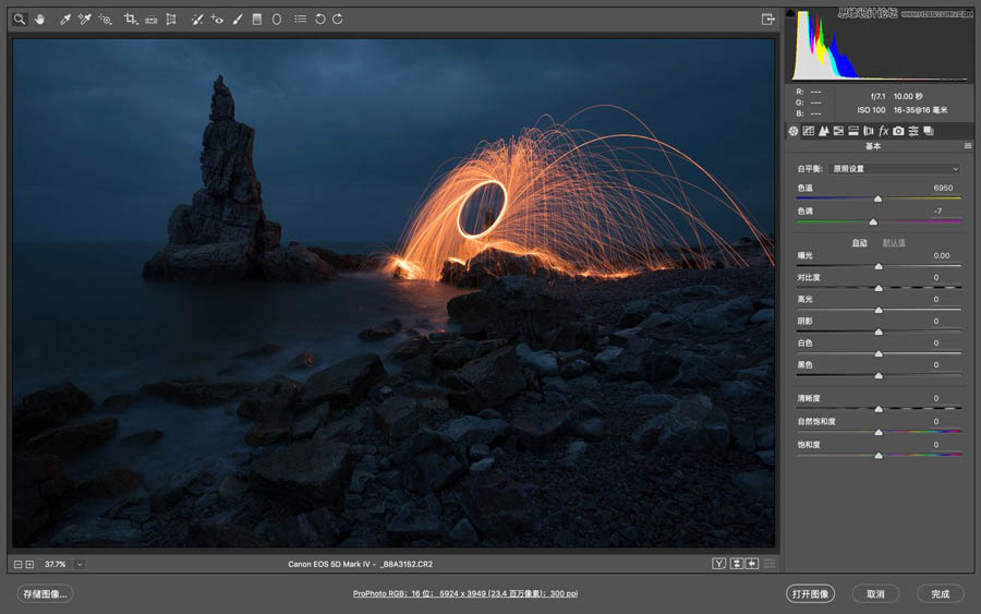 Photoshop光影作品的前期拍攝和后期思路
