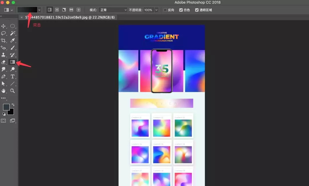 800���׸��Nɫϵ��PS�u׃���M(f��i)���d