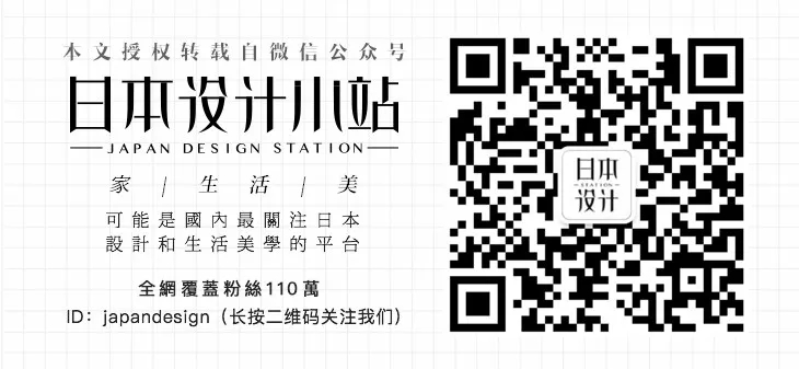 實例講解各知名企業的LOGO進化過程