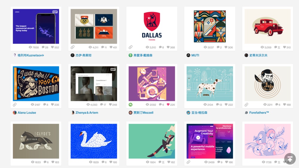 多種方法快速掌握不同的插畫風格