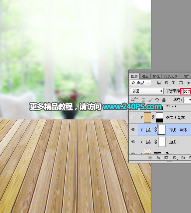 Photoshop制作時尚大氣的新鮮果汁海報
