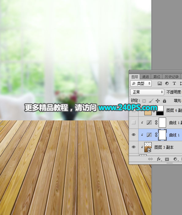 Photoshop制作時尚大氣的新鮮果汁海報