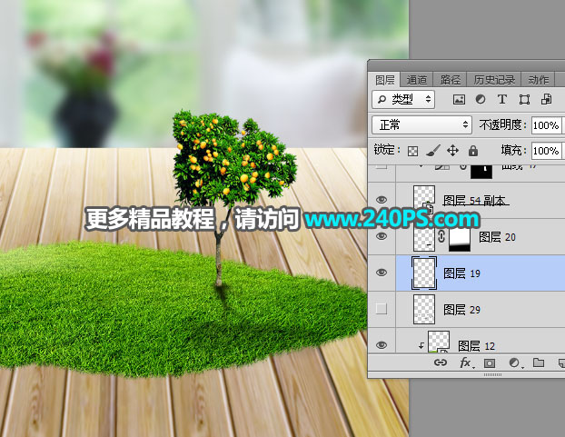 Photoshop制作時尚大氣的新鮮果汁海報
