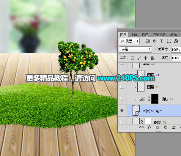 Photoshop制作時尚大氣的新鮮果汁海報